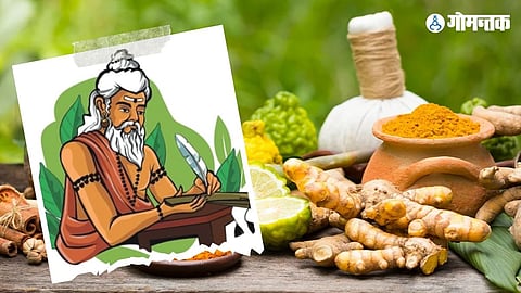 Ayurveda Tips For Health