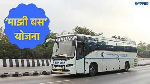 Kadamba Majhi Bus Yojana