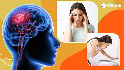 World Brain Tumour Day