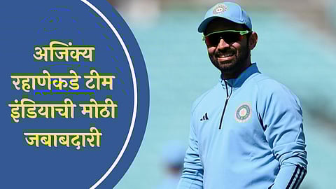 Ajinkya Rahane