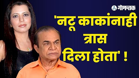 Jennifer Mistry Controversy