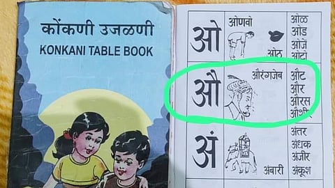 subhash velingkar Posted Ankalipi Photo On Social Media