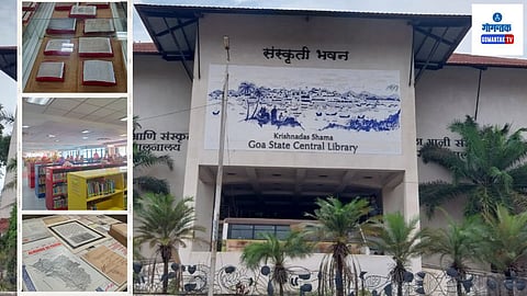 Goa Central Library