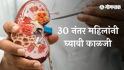 Kidney Problems In Women