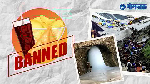 Amarnath Yatra 2023: