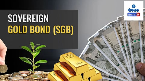 Sovereign Gold Bond Scheme