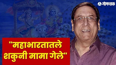 Gufi Paintal Passes Away