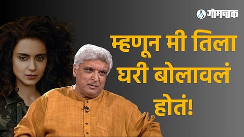 Javed Akhtar On Kangna