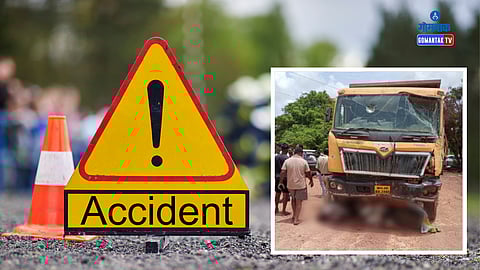 suke kulan accident