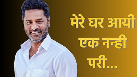 Prabhu Deva