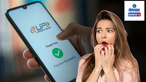 UPI Fraud ची 95 हजार प्रकरणे, प्रत्येक यूजरने केली एकच चूक; या टिप्स वाचा अन् करा सुरक्षित व्यवहार