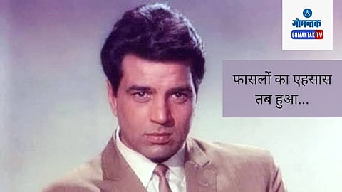 Dharmendra
