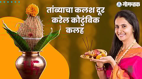 Benefits of Copper Pot