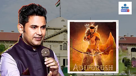 Adipurush Controversy