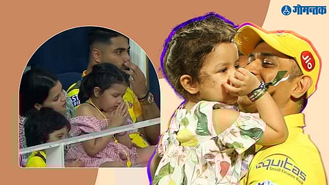 MS Dhoni's Daughter Viral Photo