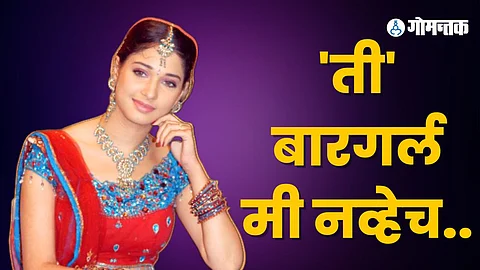 Tamanna Bhatia