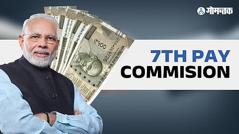 7th Pay Commission DA Hike