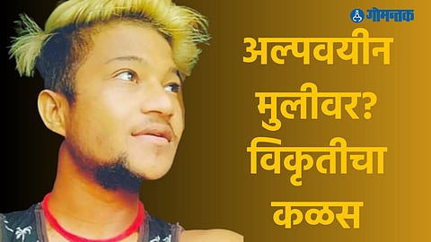 Babul Bihari Arrested