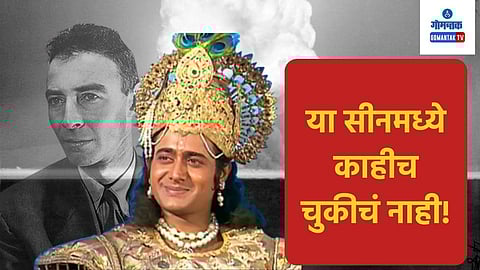 Nitish Bharadwaj
