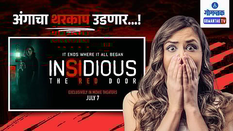 Insidious The Red Door