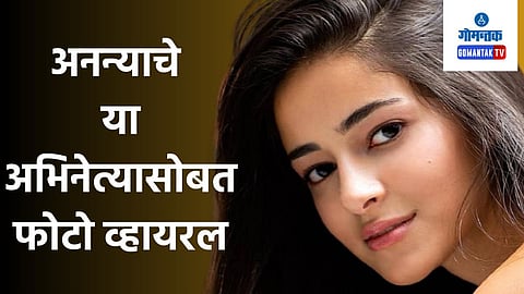 Aditya Roy Kapoor - Ananya