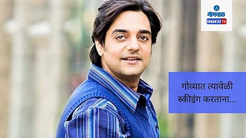 Chandrachur Singh