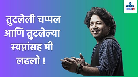 HBD Kailash Kher