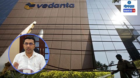 Vedanta Sesa Goa| Cm Pramod Sawant