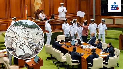 Goa Monsoon Assembly Session 2023 | Kala Academy Slab Collapsed