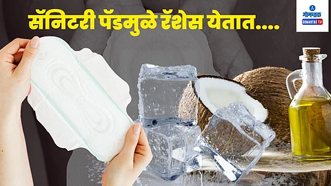Home Remedies For Period Rash