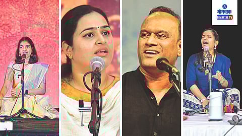 Gomantak Bhakti Sandhya