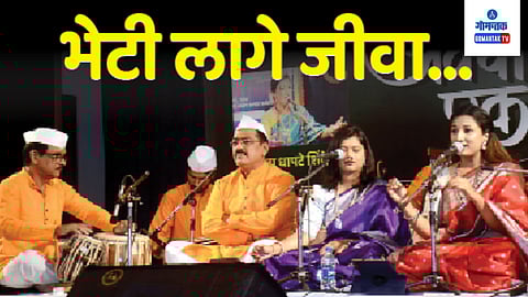 nina naik writes about panaji imb event avgha rang ek zala