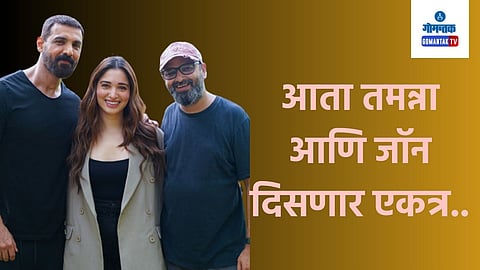 tamanna Bhatiya - John Abraham