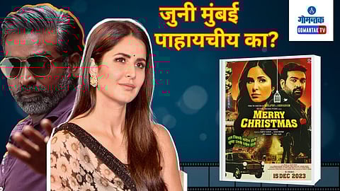 Marry Christmas Poster