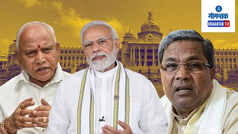 Karnataka Politics