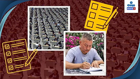 Gaokao Exam