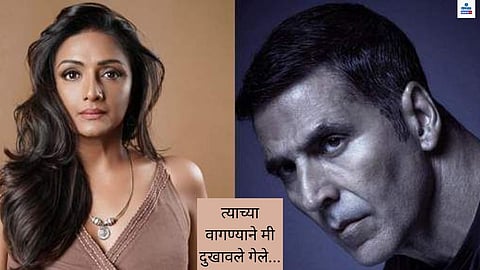 Akshay Kumar-Shanti Priya