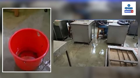 Goa College of Arts building Leakage