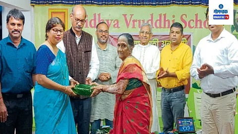 Goa Marathi Academy