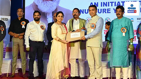 Goa Apprenticeship Scheme