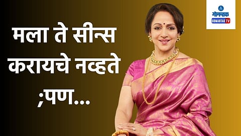Hema Malini
