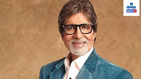 Amitabh Bachchan KBC