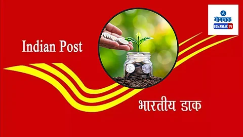 Post Office