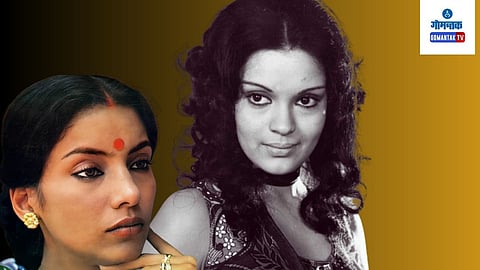Shabana Azami on Zeenat Aman