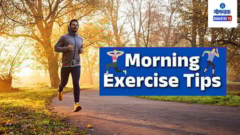 Morning Exercise Tips: