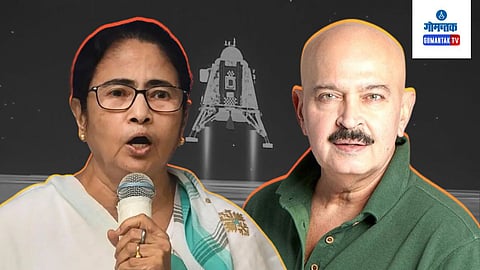 'When Rakesh Roshan landed on the Moon', Mamata Banerjee's tongue slipped after the success of Chandrayaan-3.