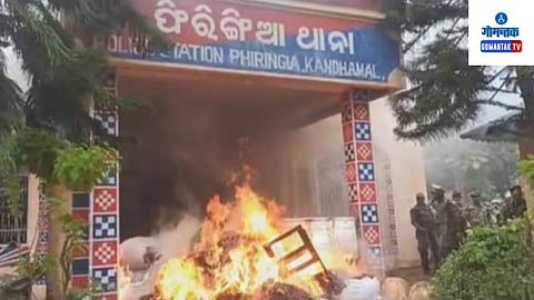 Odishas Kandhamal Police Station