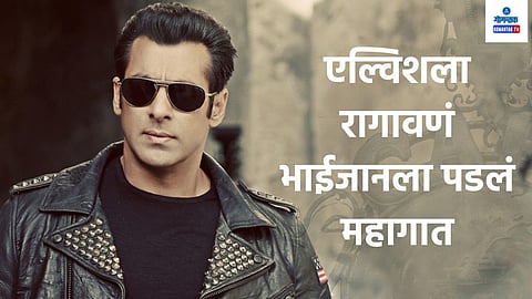 Salman Khan - Elvish