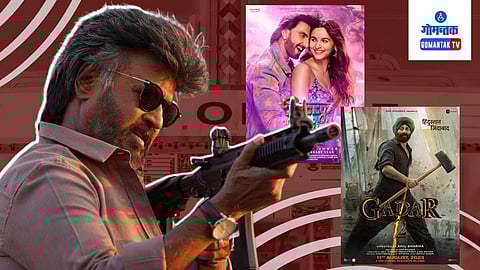 Jailer Box office Collection