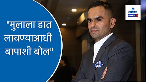 Jawan's Viral Dialogue